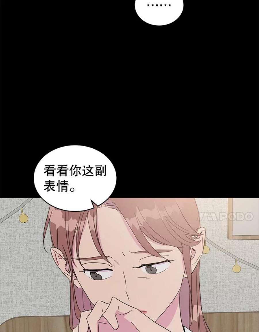 关系准则30.我真是傻，竟然觉得自己对你无所不知。