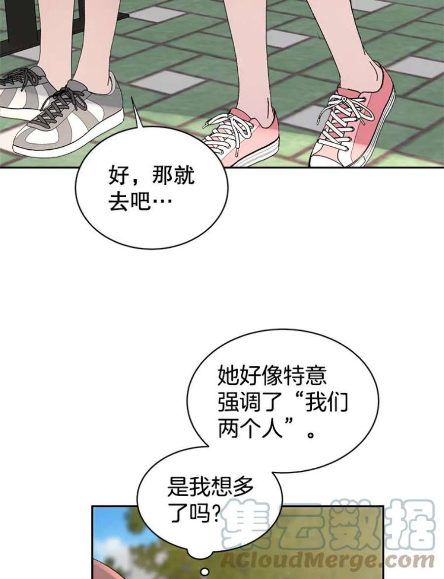关系准则30.我真是傻，竟然觉得自己对你无所不知。