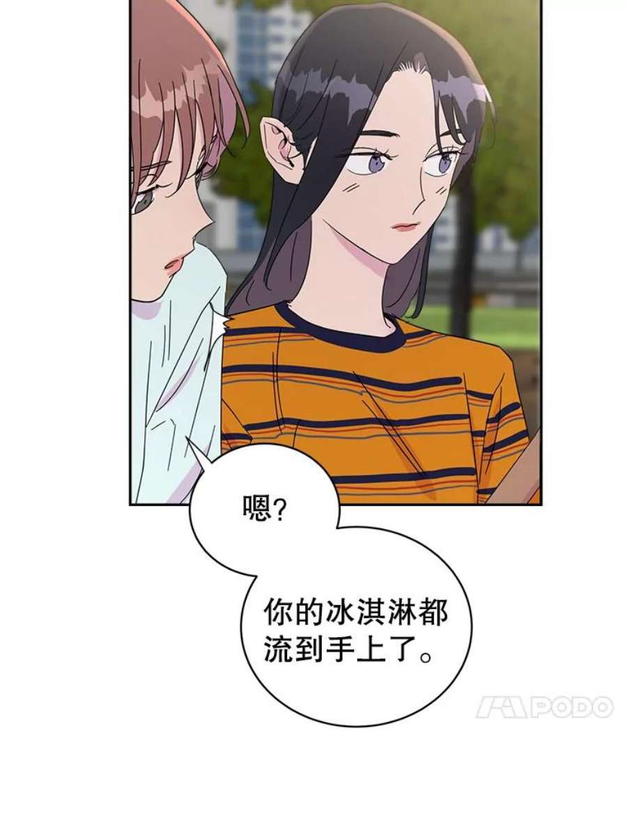 关系准则30.我真是傻，竟然觉得自己对你无所不知。