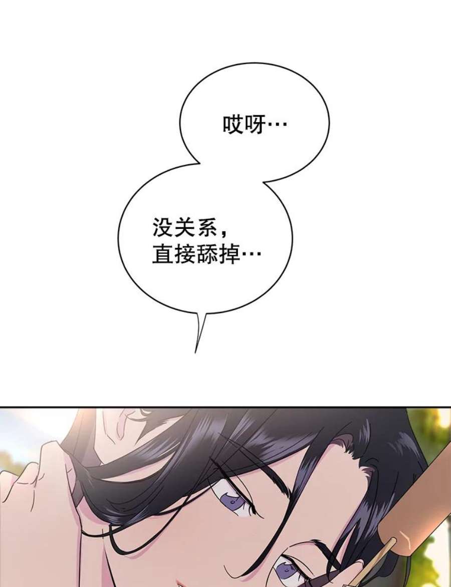关系准则30.我真是傻，竟然觉得自己对你无所不知。