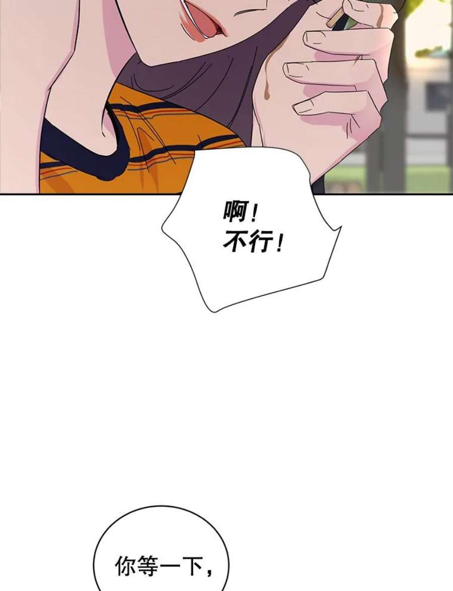 关系准则30.我真是傻，竟然觉得自己对你无所不知。