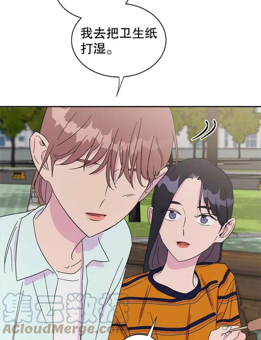 关系准则30.我真是傻，竟然觉得自己对你无所不知。