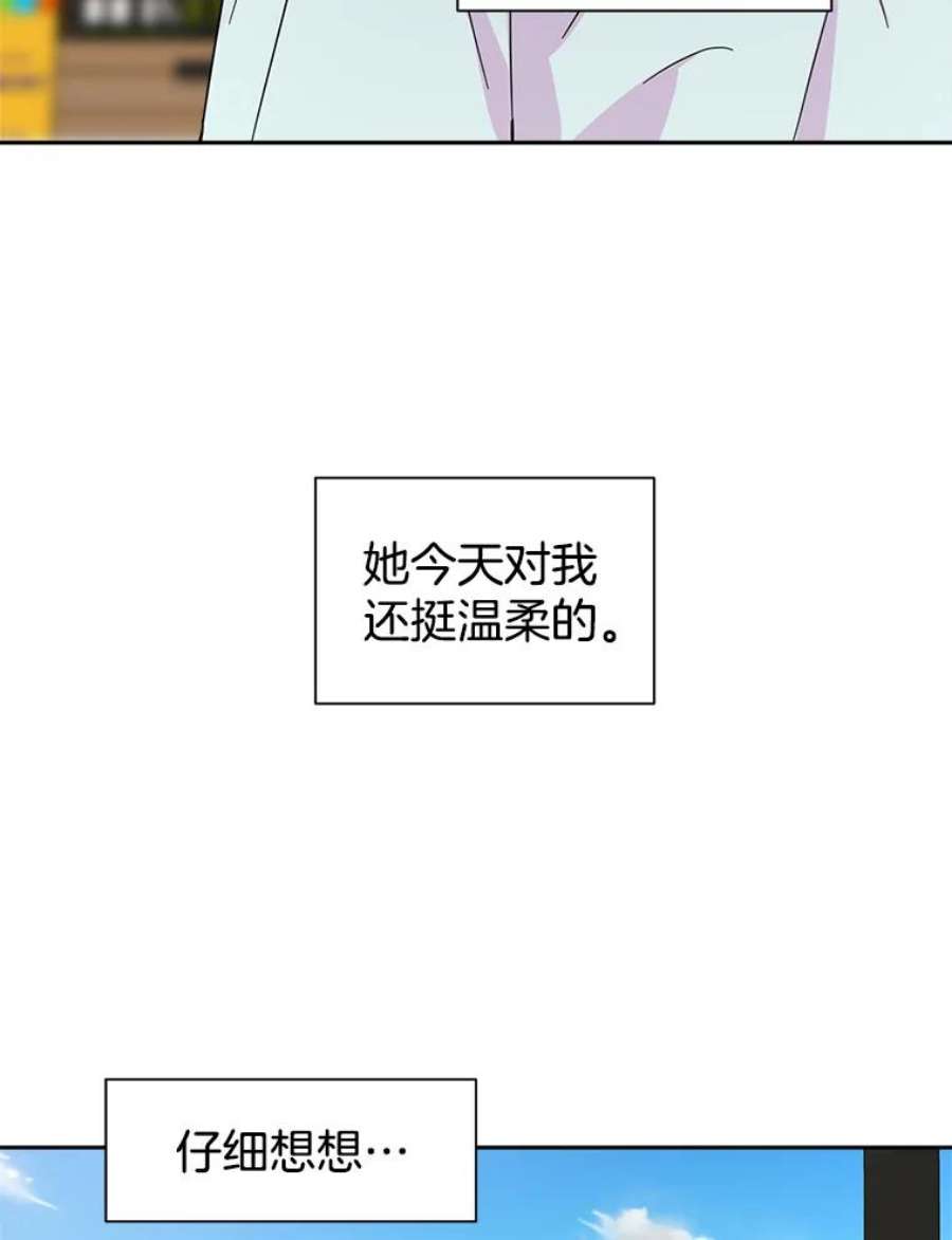 关系准则30.我真是傻，竟然觉得自己对你无所不知。