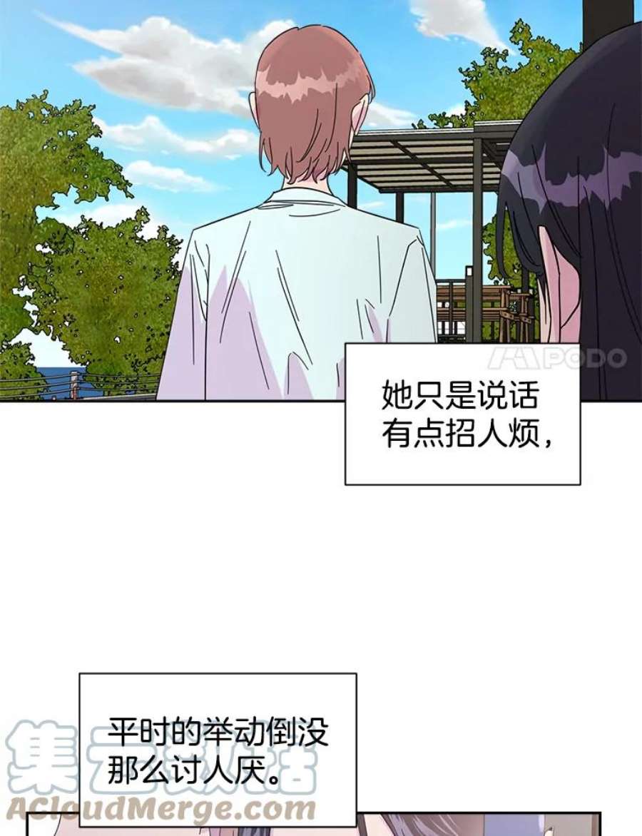 关系准则30.我真是傻，竟然觉得自己对你无所不知。