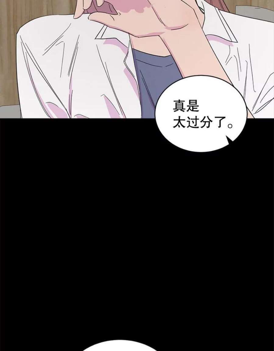 关系准则30.我真是傻，竟然觉得自己对你无所不知。