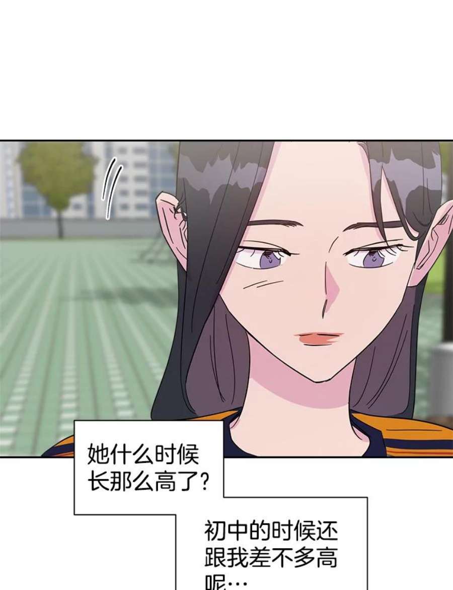 关系准则30.我真是傻，竟然觉得自己对你无所不知。