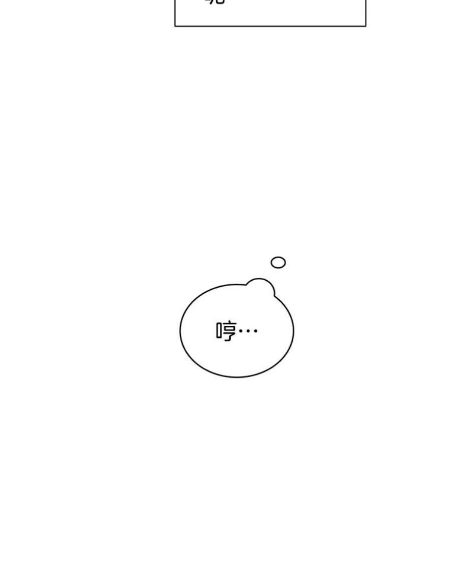 关系准则30.我真是傻，竟然觉得自己对你无所不知。