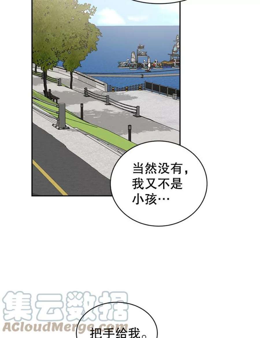 关系准则30.我真是傻，竟然觉得自己对你无所不知。
