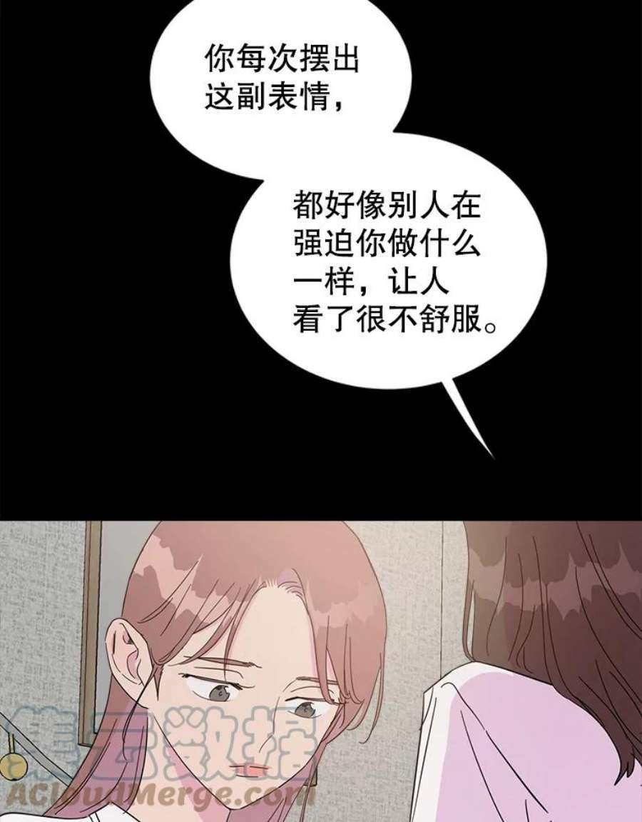 关系准则30.我真是傻，竟然觉得自己对你无所不知。