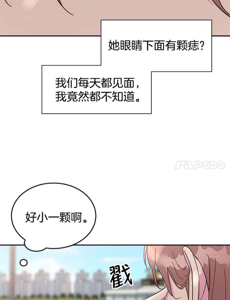 关系准则30.我真是傻，竟然觉得自己对你无所不知。