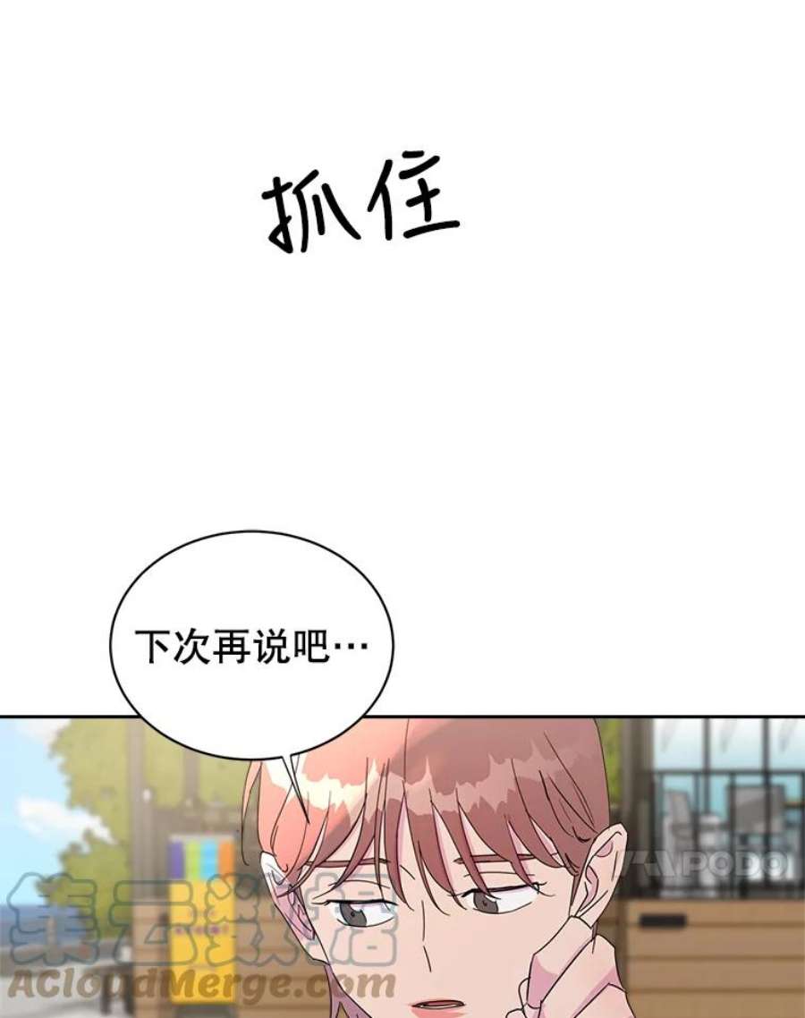 关系准则30.我真是傻，竟然觉得自己对你无所不知。