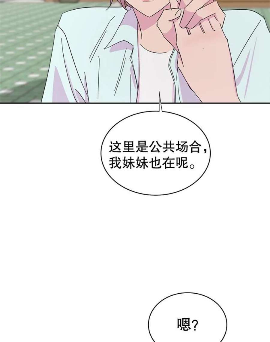 关系准则30.我真是傻，竟然觉得自己对你无所不知。