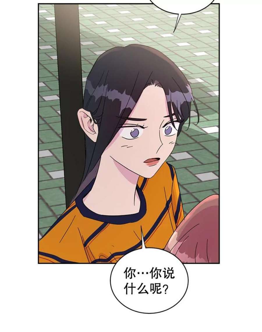 关系准则30.我真是傻，竟然觉得自己对你无所不知。