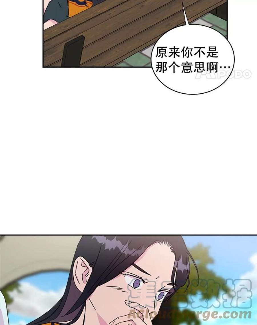 关系准则30.我真是傻，竟然觉得自己对你无所不知。