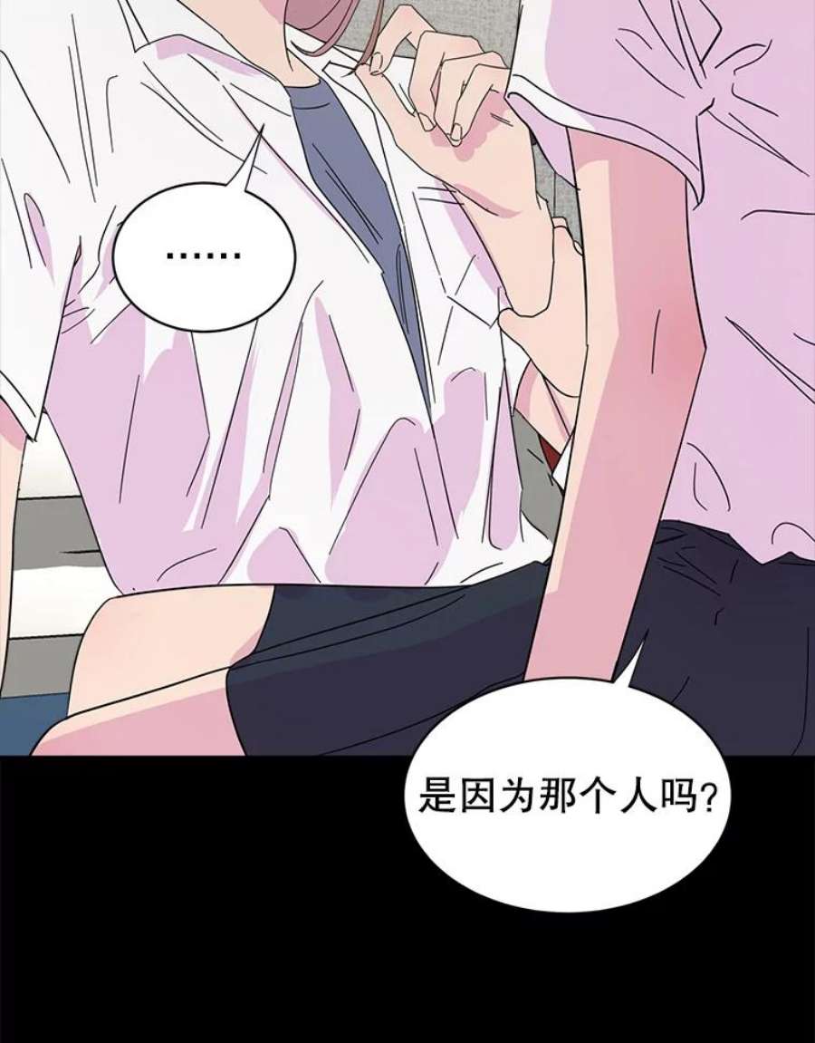 关系准则30.我真是傻，竟然觉得自己对你无所不知。