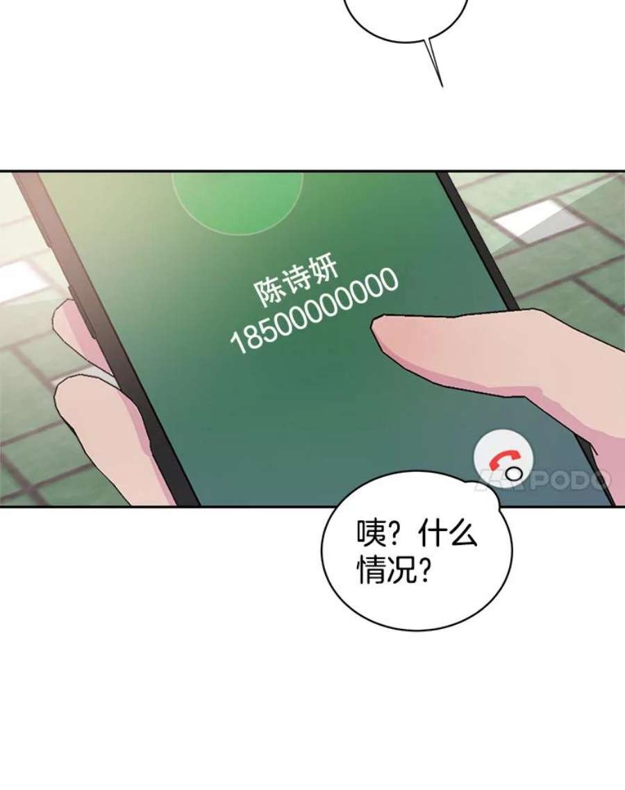 关系准则30.我真是傻，竟然觉得自己对你无所不知。