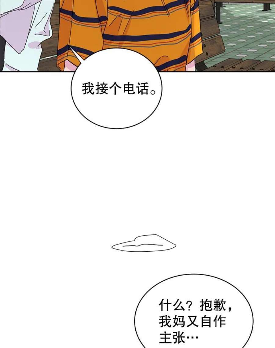 关系准则30.我真是傻，竟然觉得自己对你无所不知。