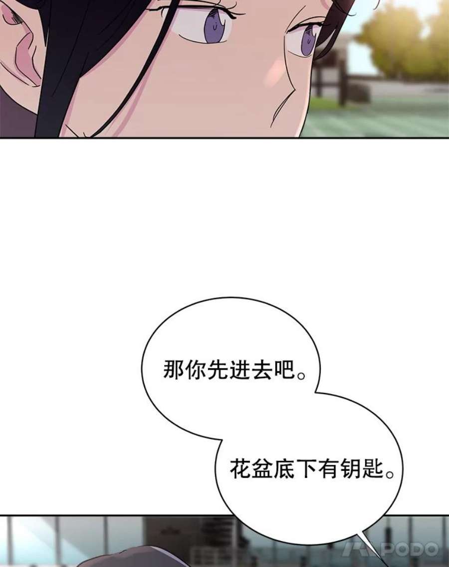 关系准则30.我真是傻，竟然觉得自己对你无所不知。