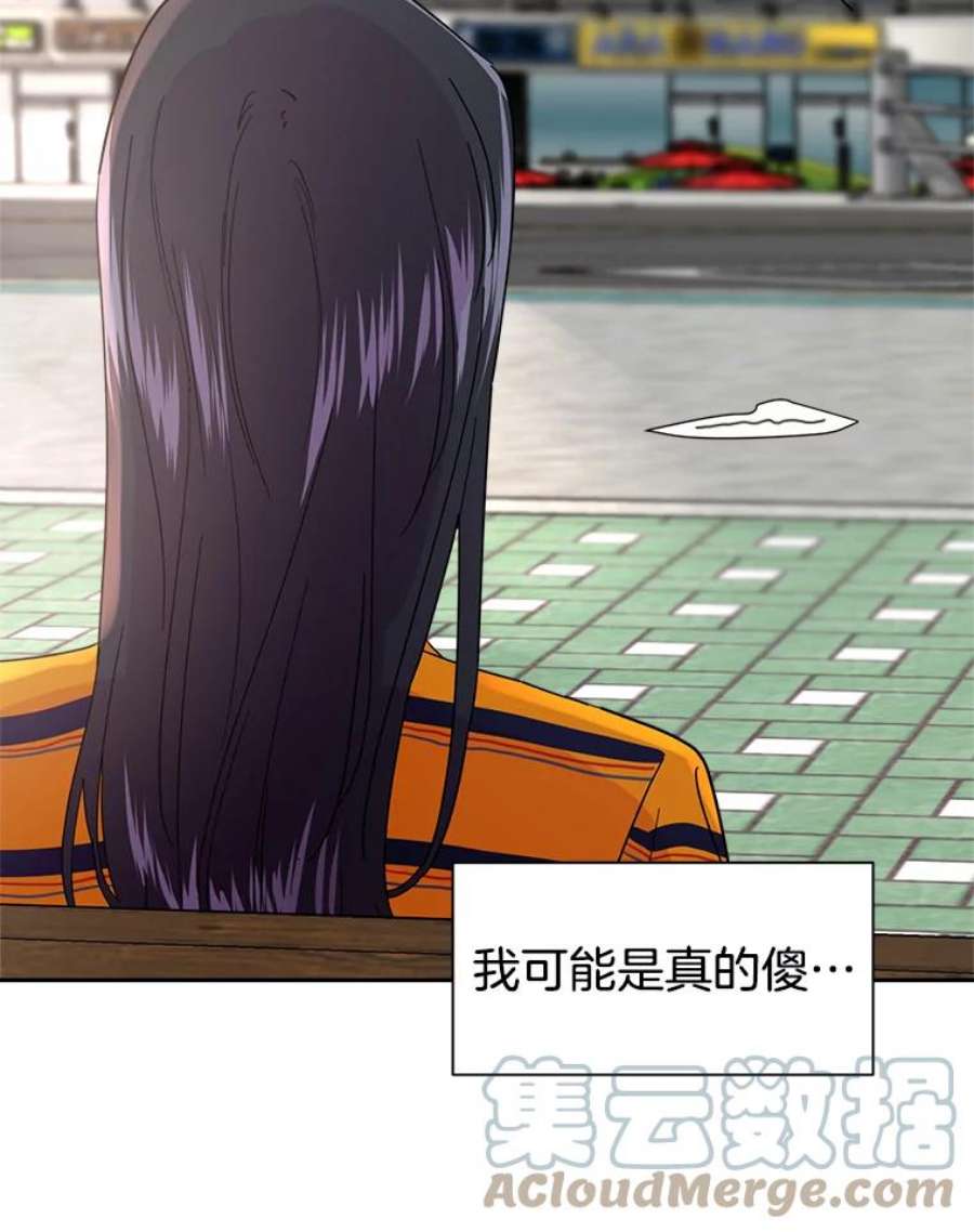 关系准则30.我真是傻，竟然觉得自己对你无所不知。