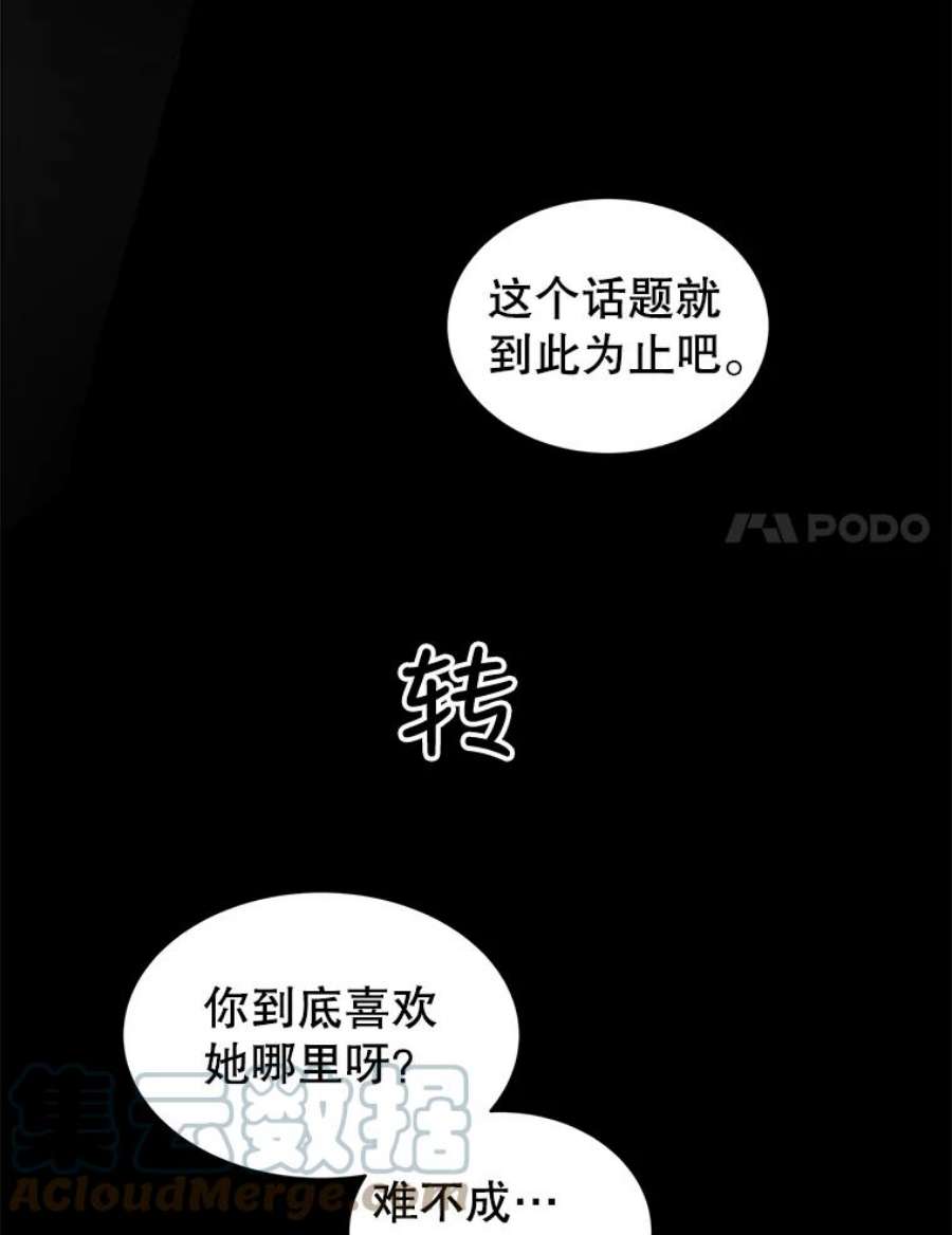 关系准则31.不要越界
