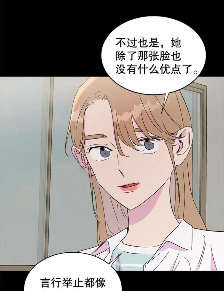 关系准则31.不要越界