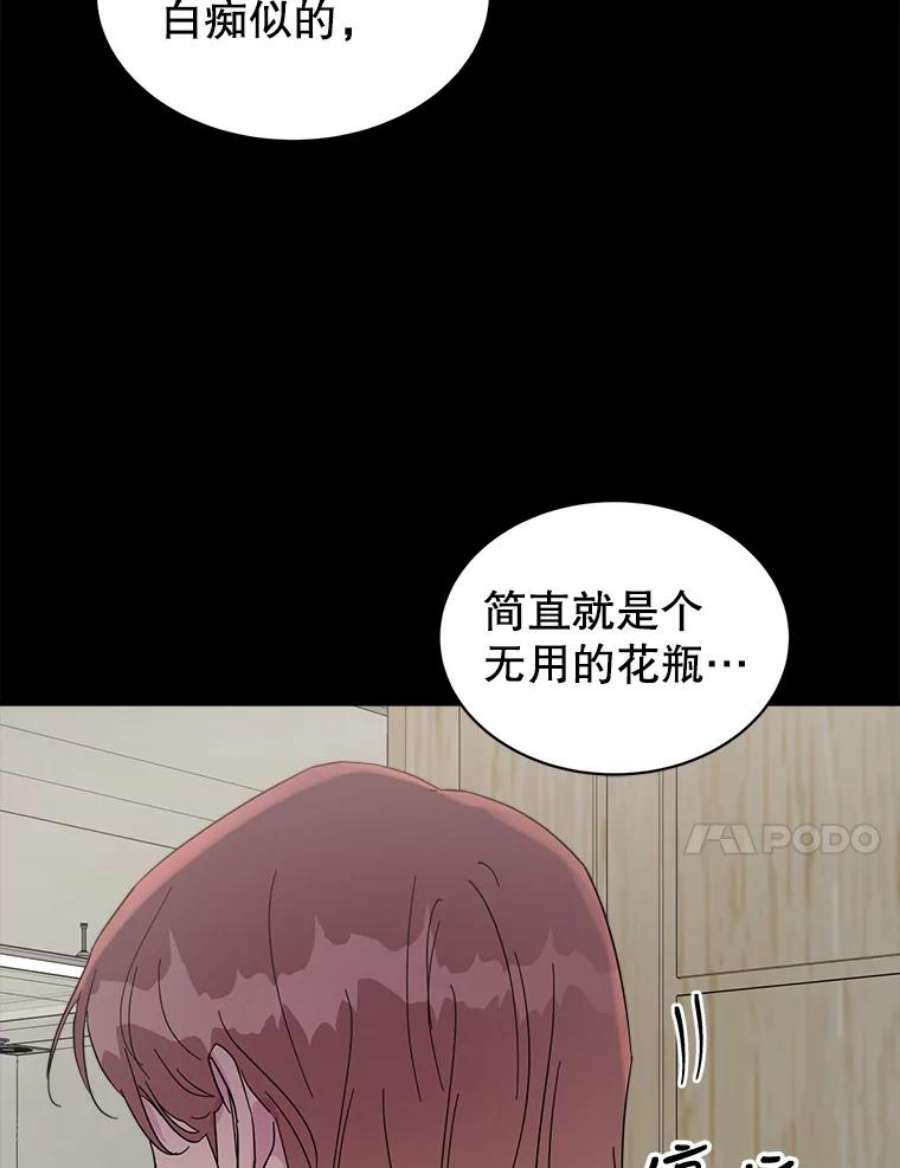 关系准则31.不要越界