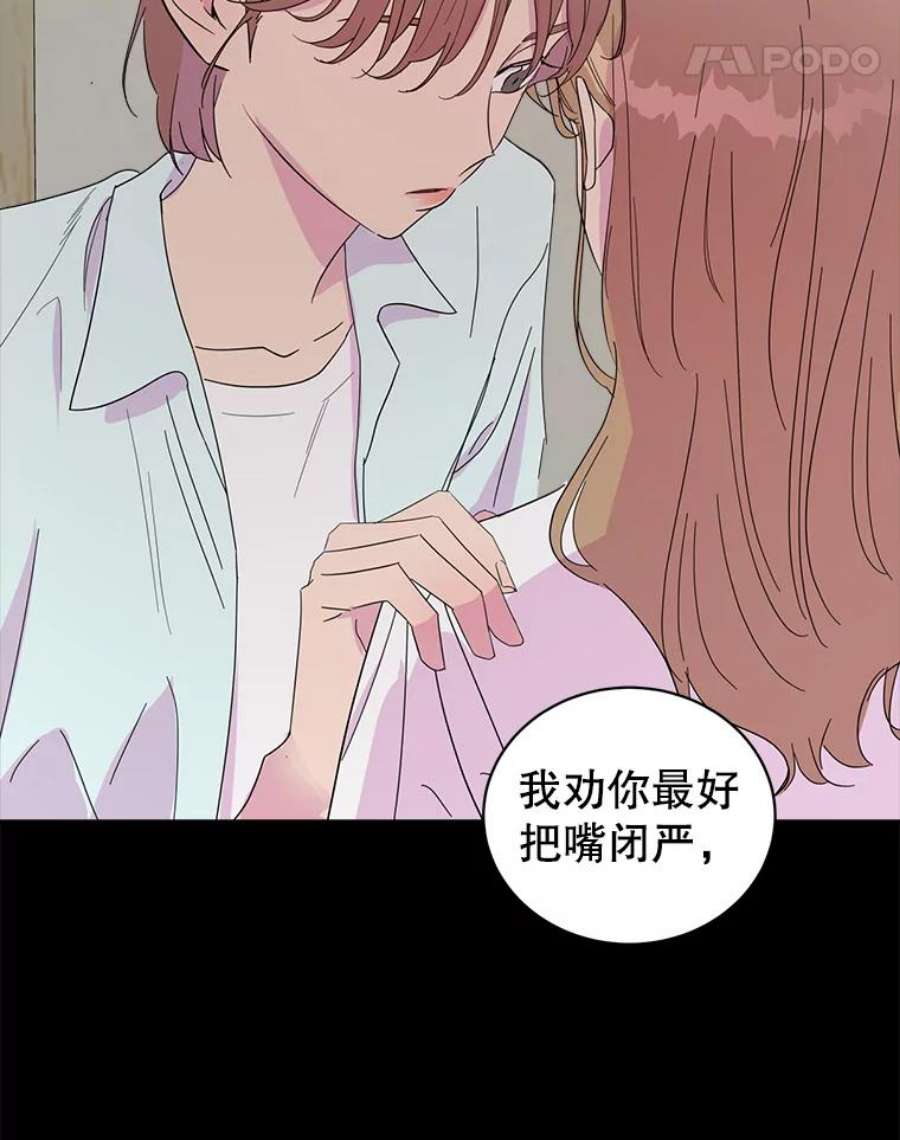 关系准则31.不要越界