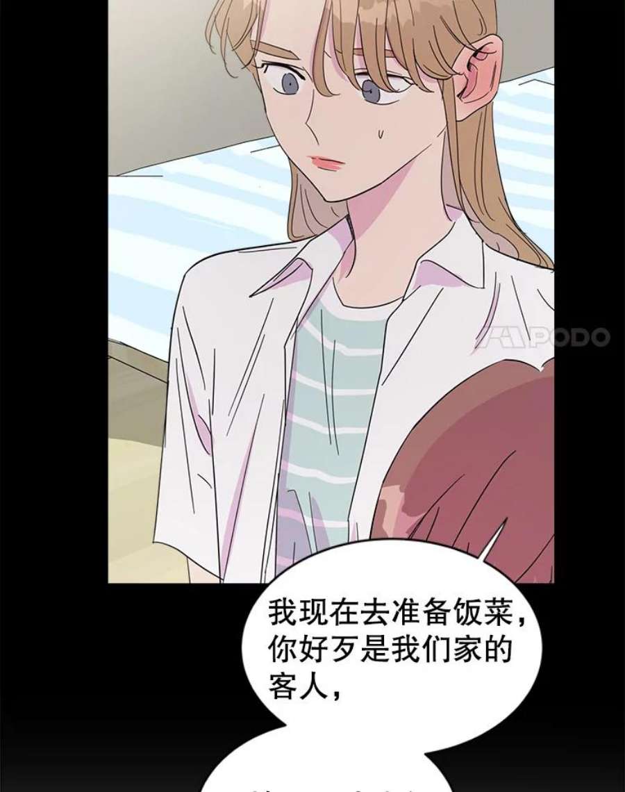 关系准则31.不要越界