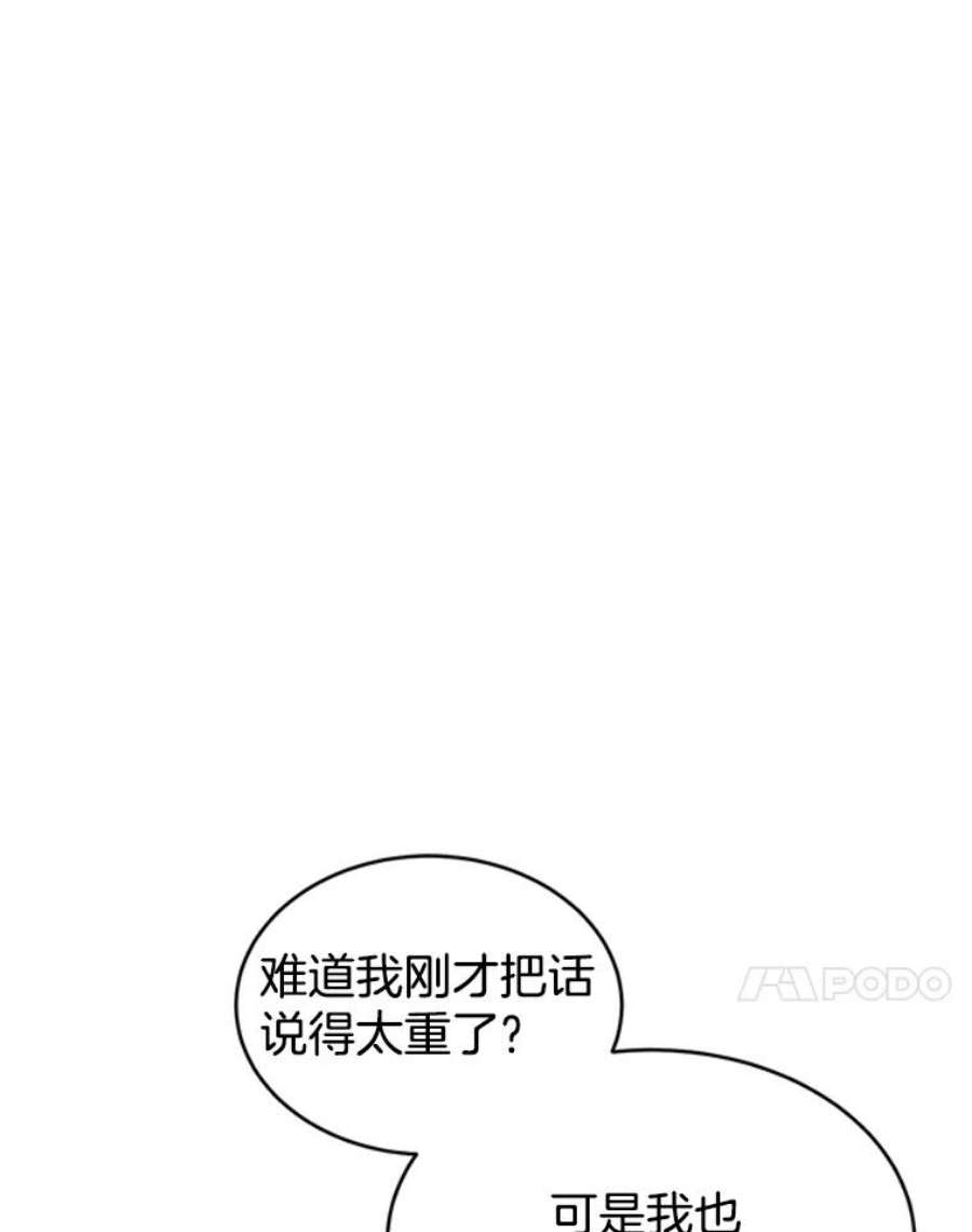 关系准则31.不要越界