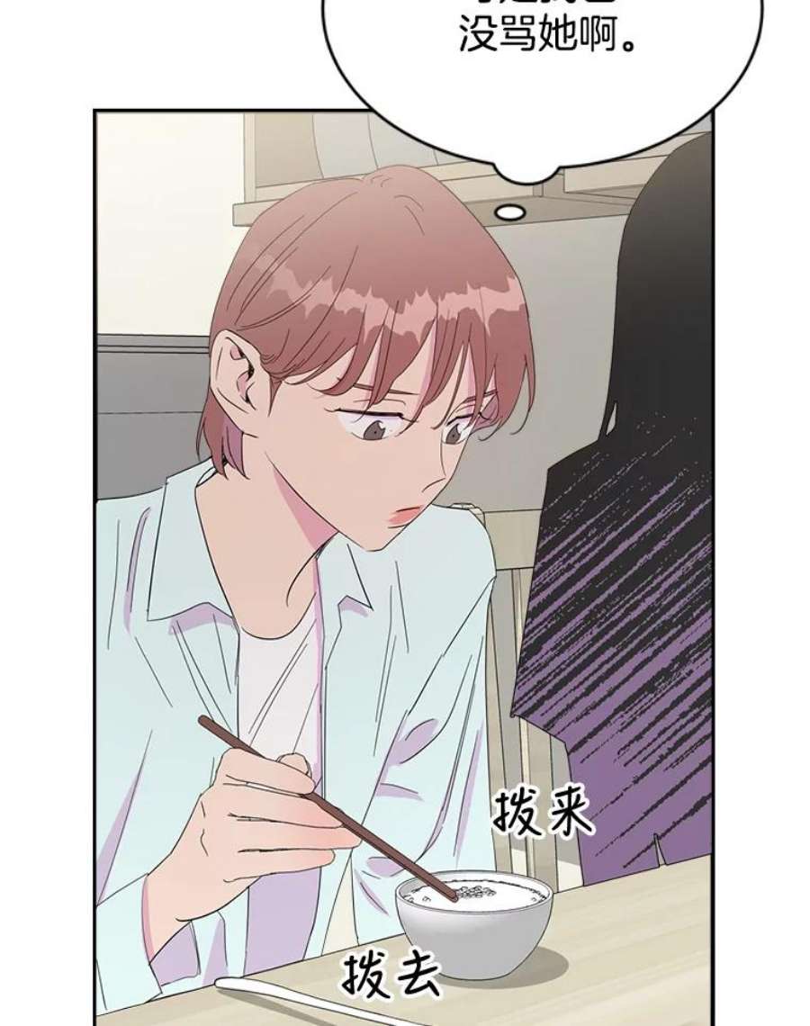 关系准则31.不要越界