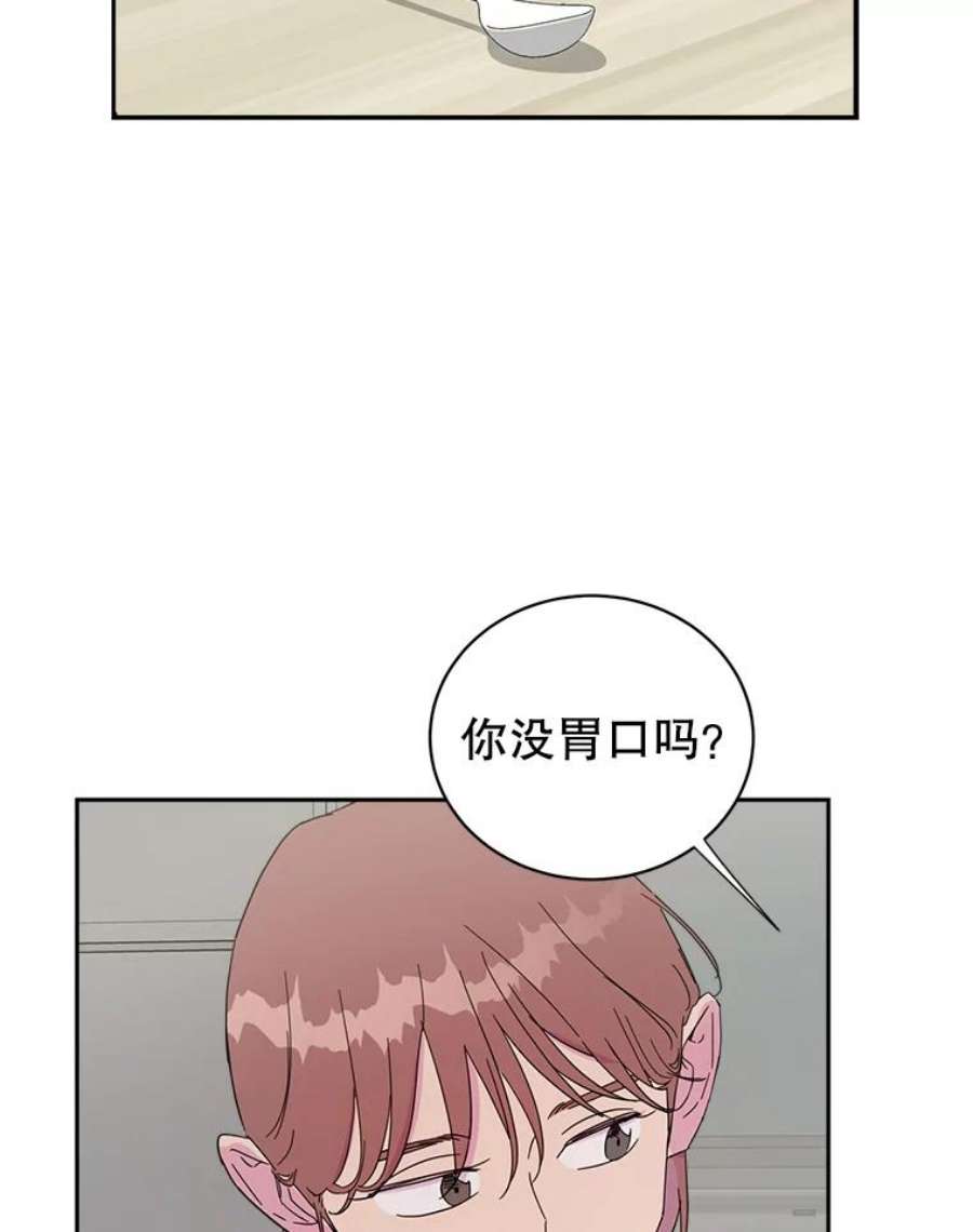 关系准则31.不要越界
