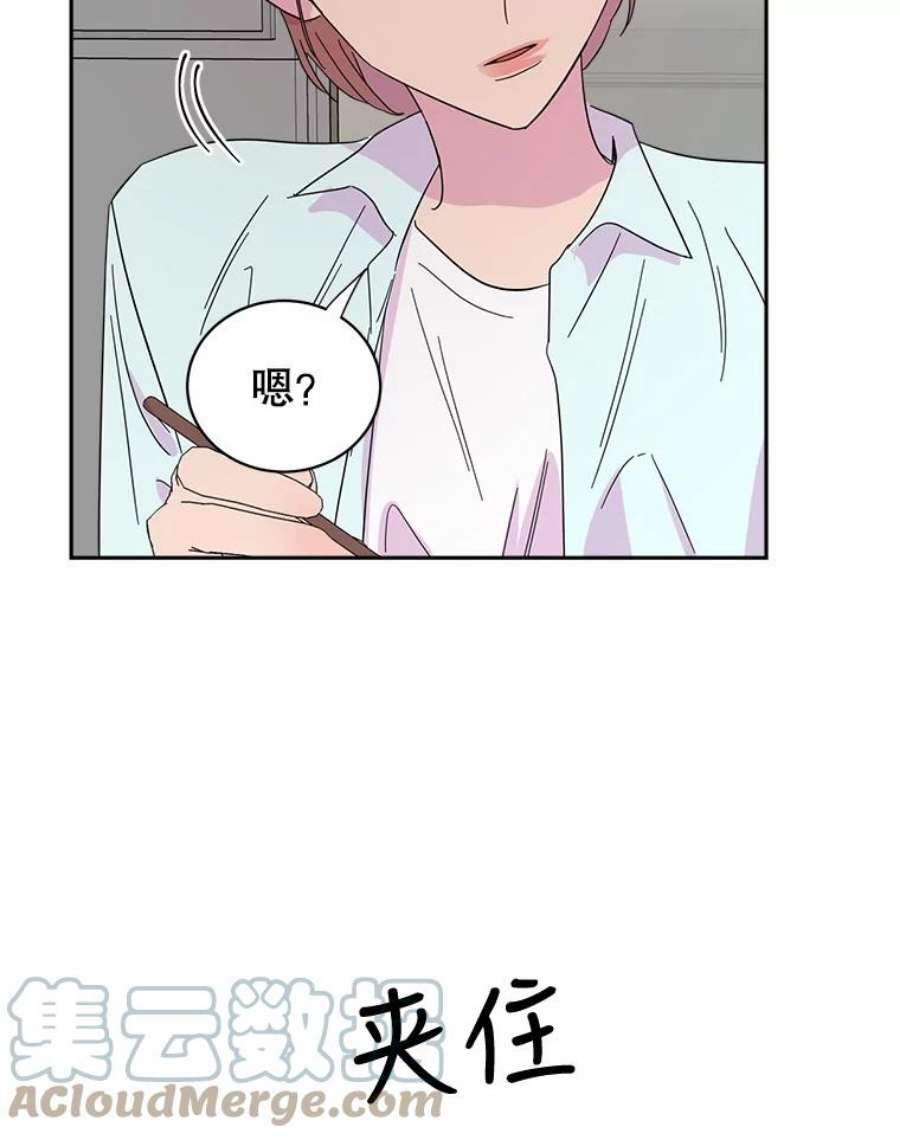 关系准则31.不要越界