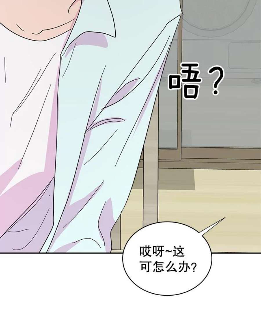 关系准则31.不要越界