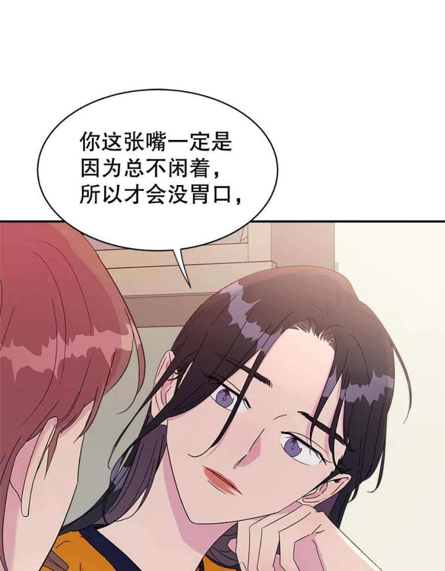 关系准则31.不要越界