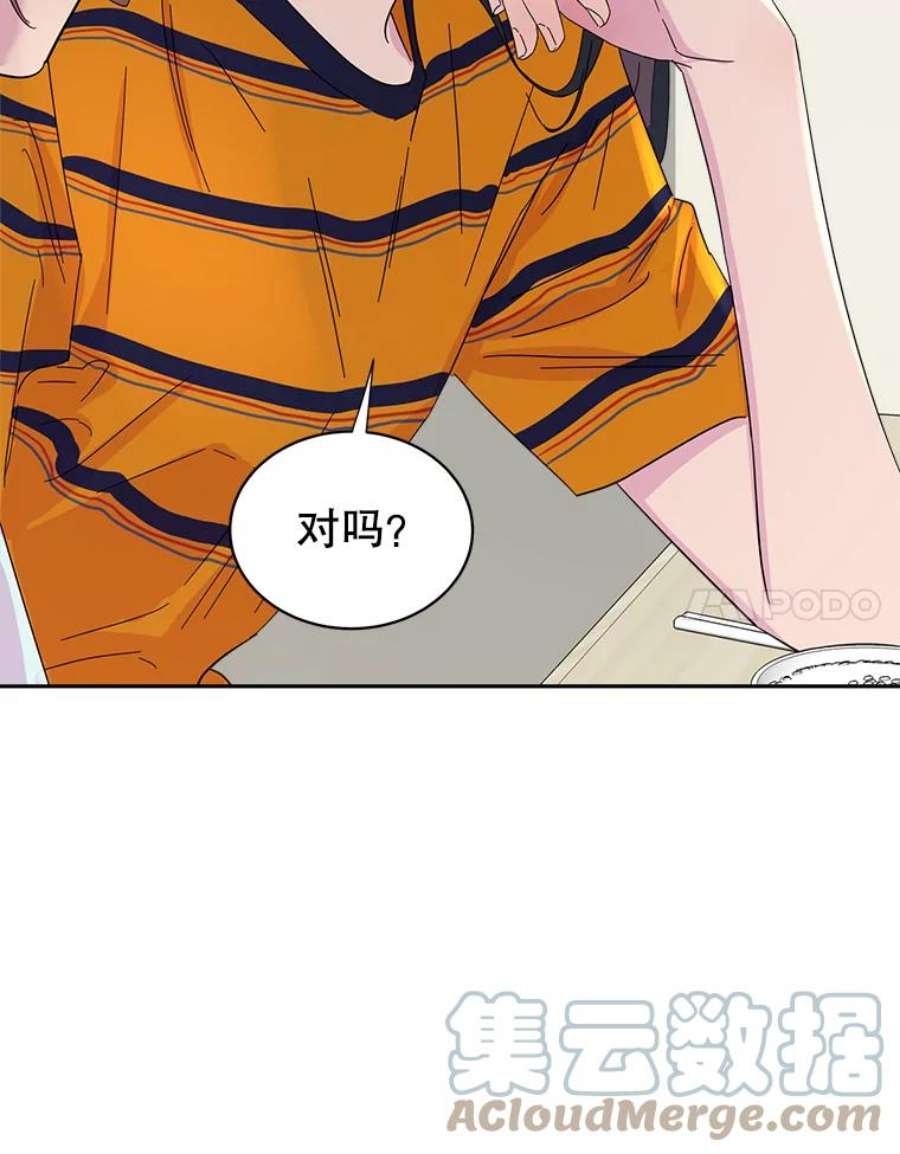 关系准则31.不要越界