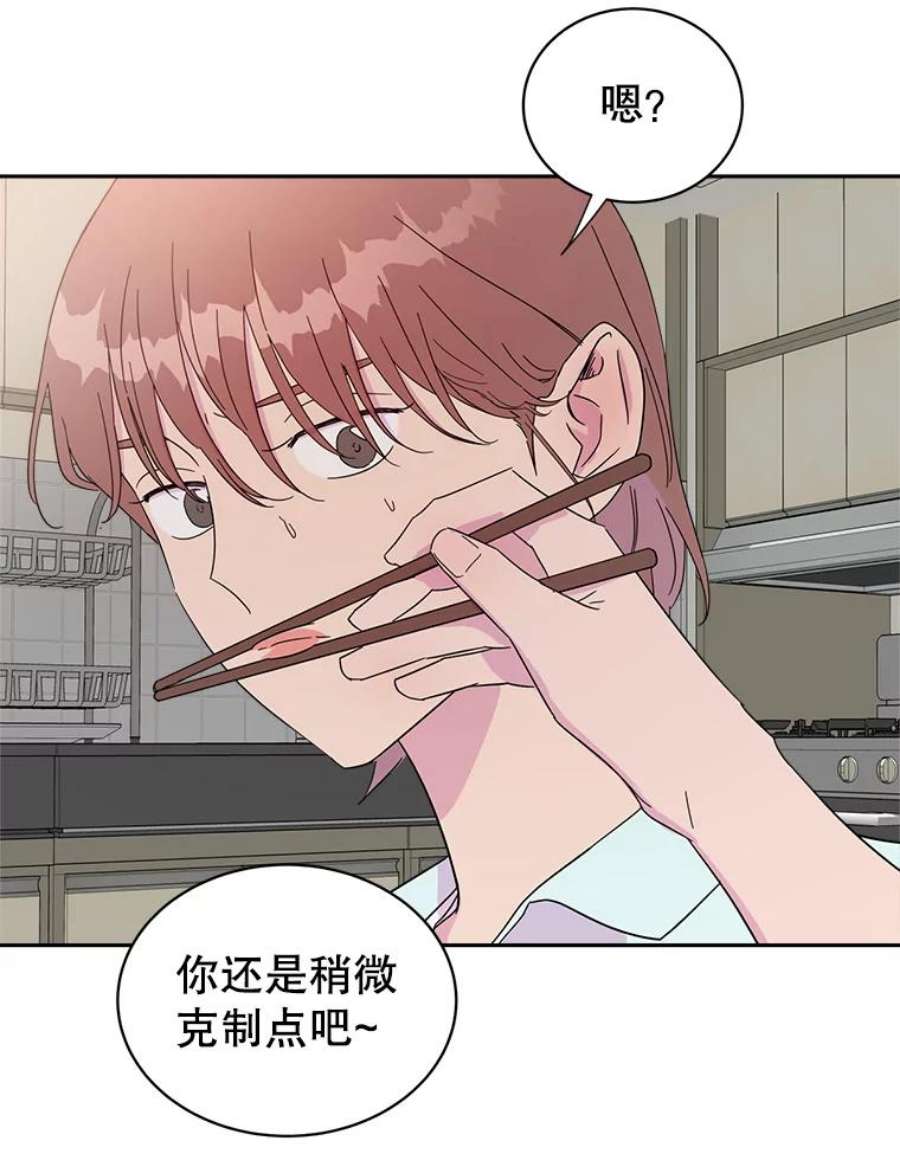 关系准则31.不要越界