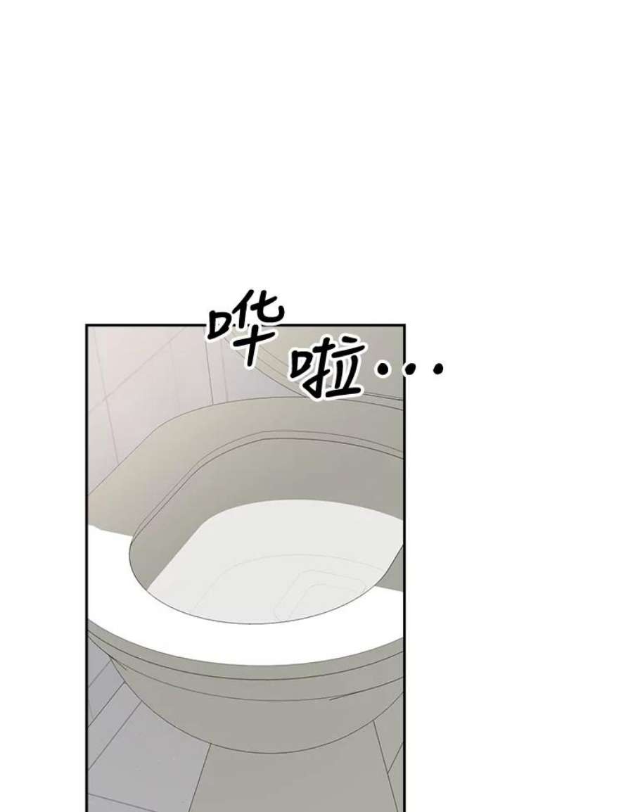 关系准则31.不要越界