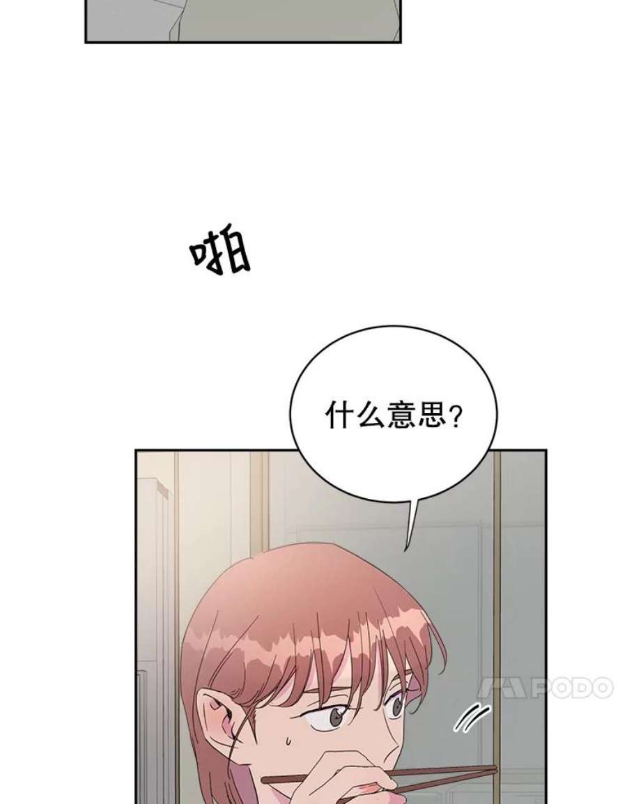 关系准则31.不要越界
