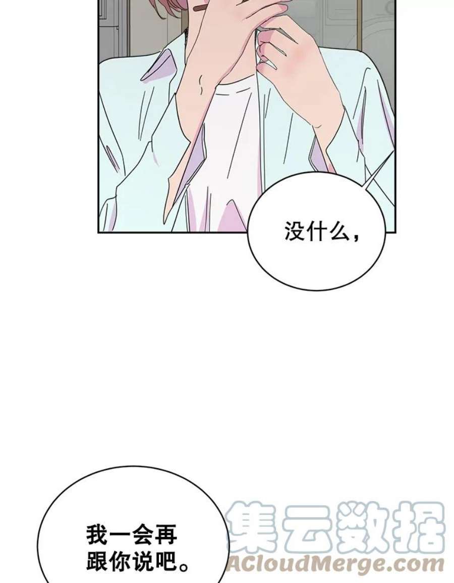 关系准则31.不要越界