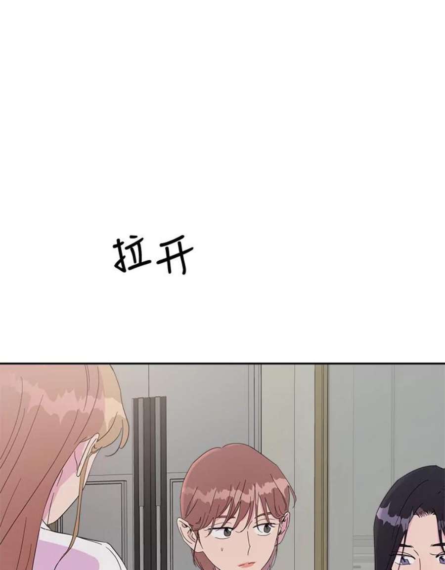 关系准则31.不要越界