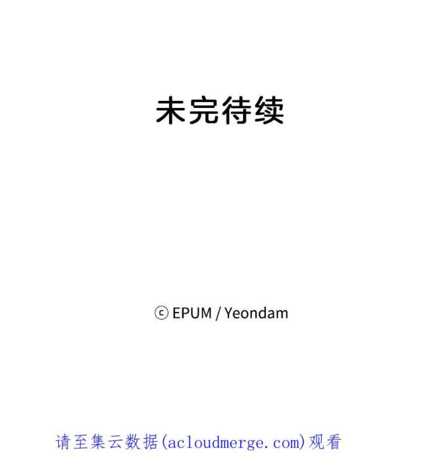 关系准则31.不要越界