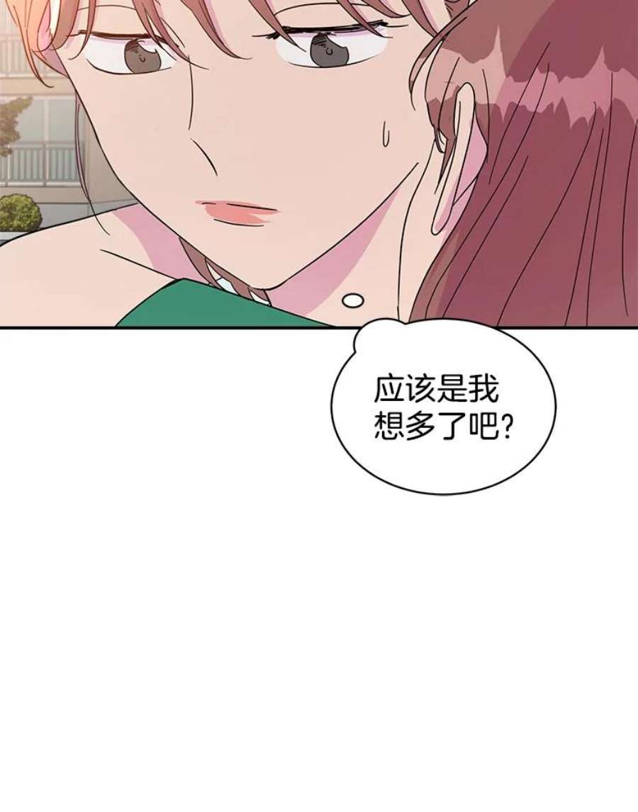 关系准则31.不要越界