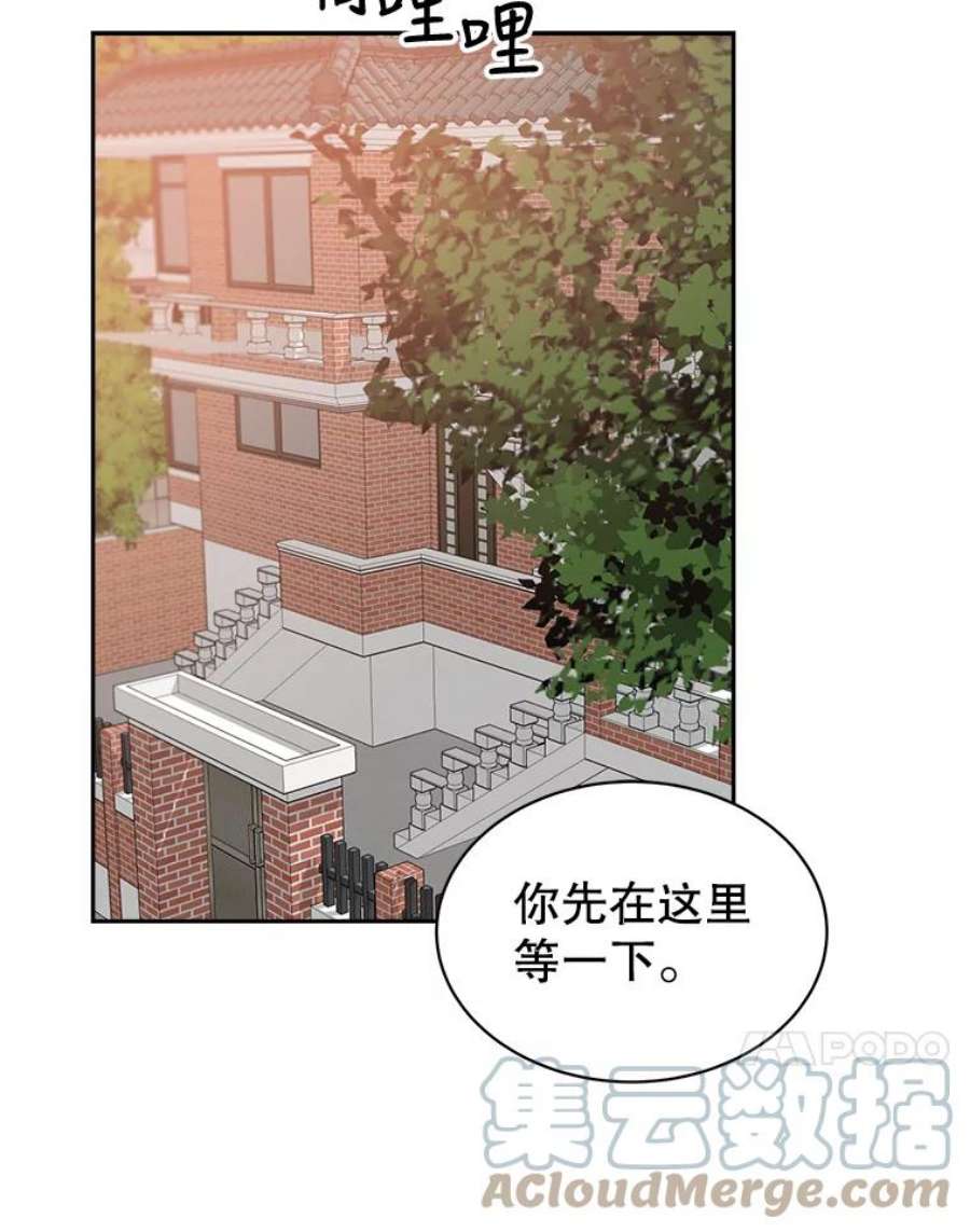 关系准则31.不要越界