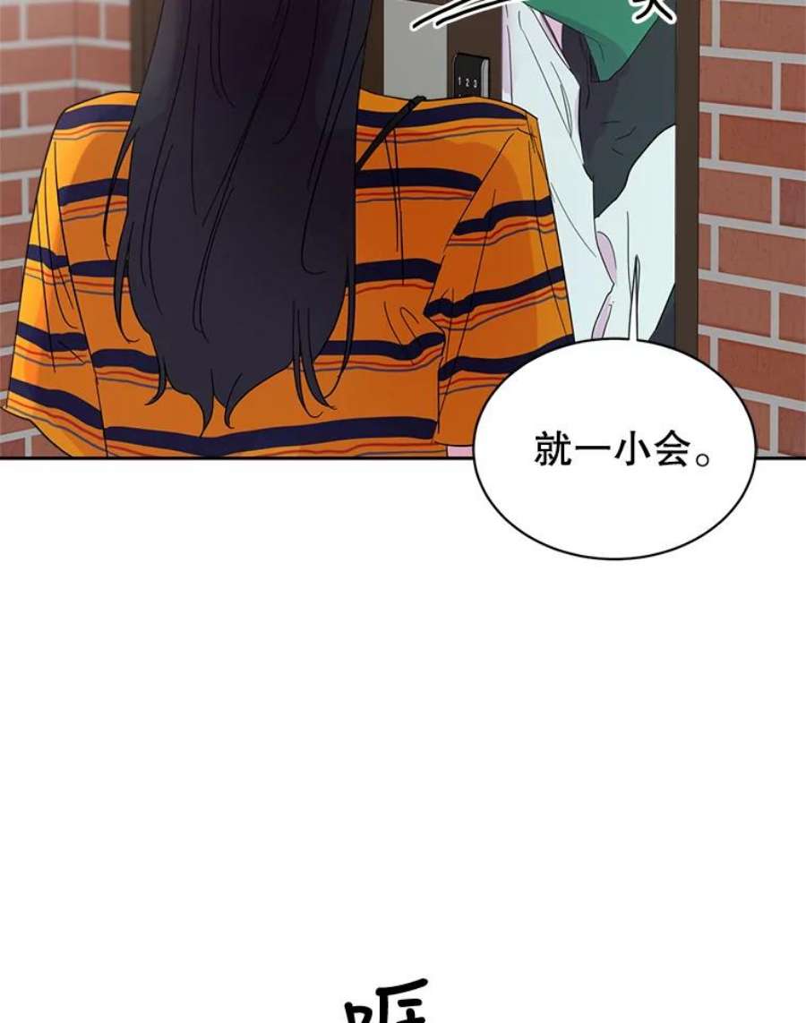 关系准则31.不要越界