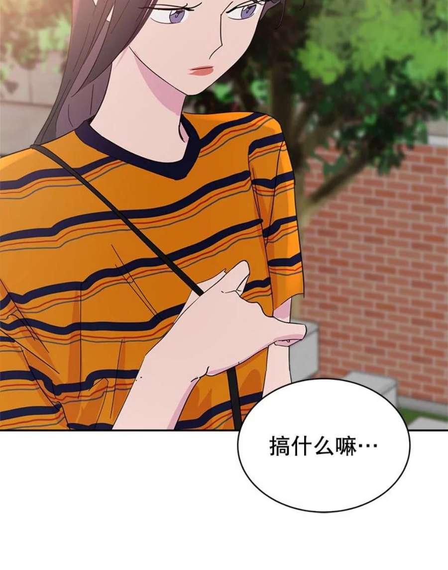 关系准则31.不要越界