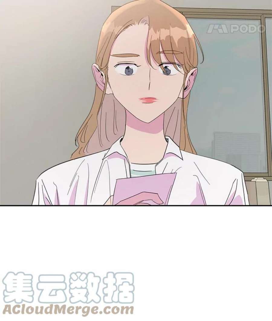 关系准则31.不要越界