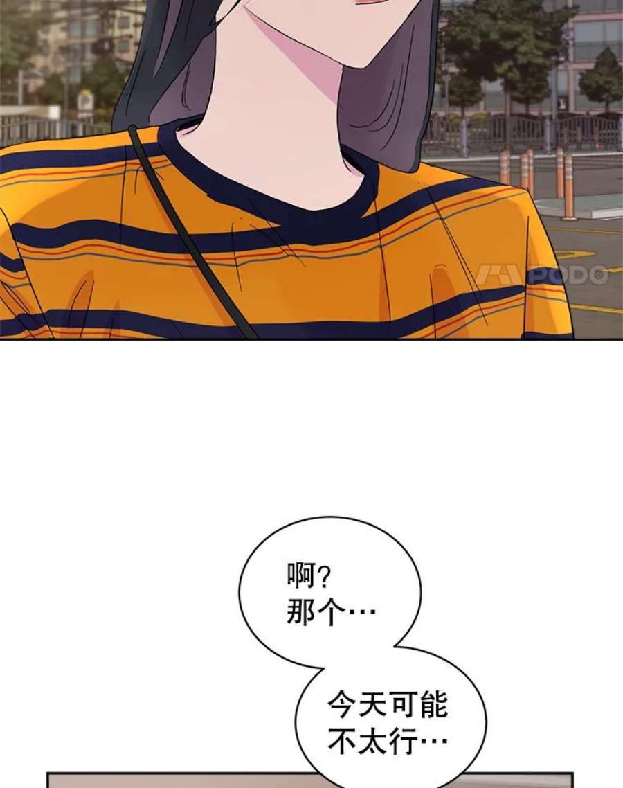 关系准则31.不要越界
