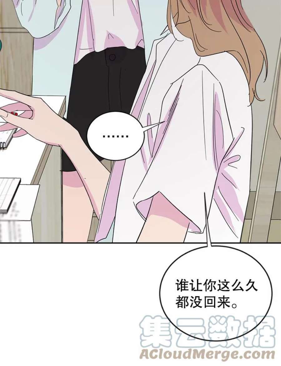 关系准则31.不要越界