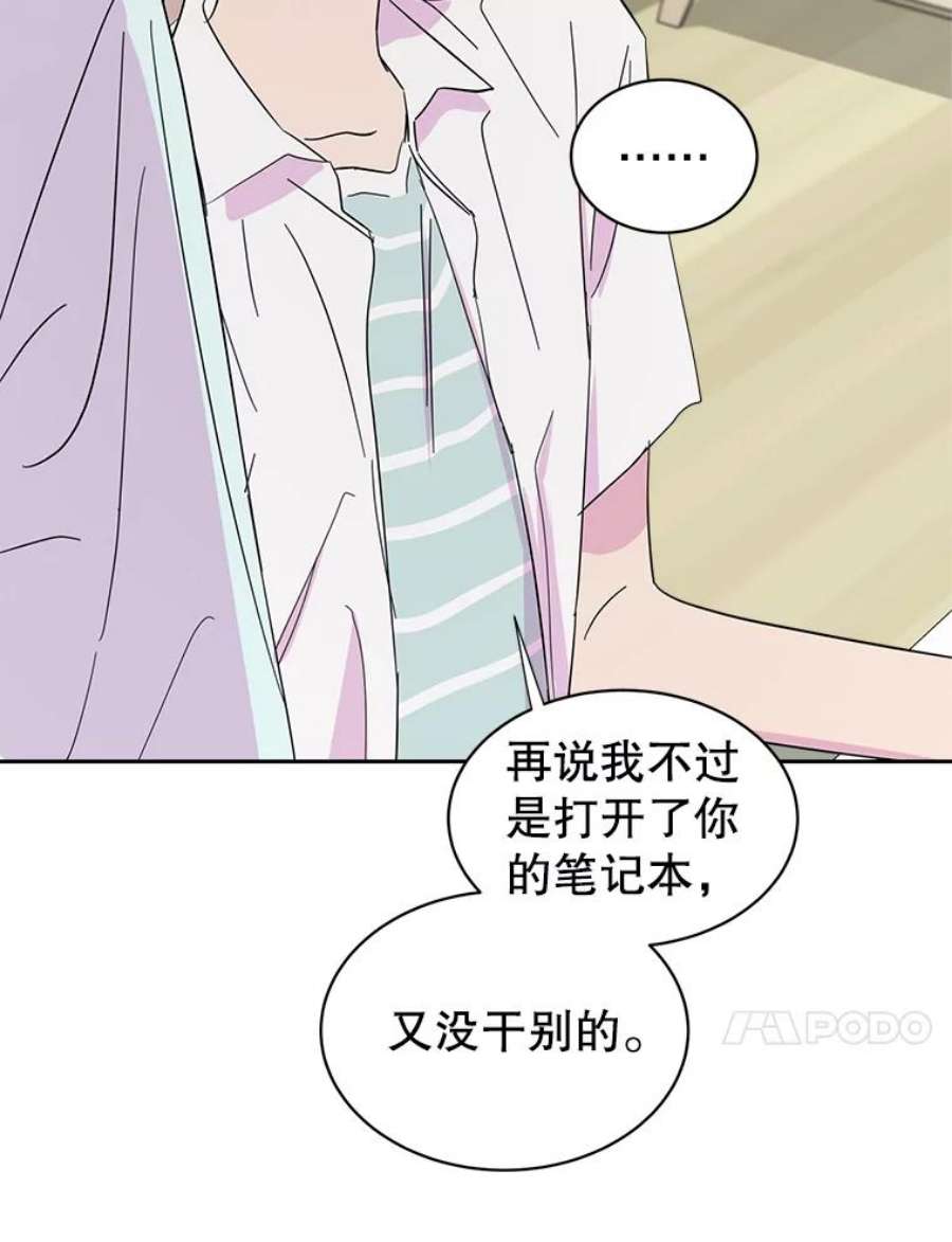 关系准则31.不要越界