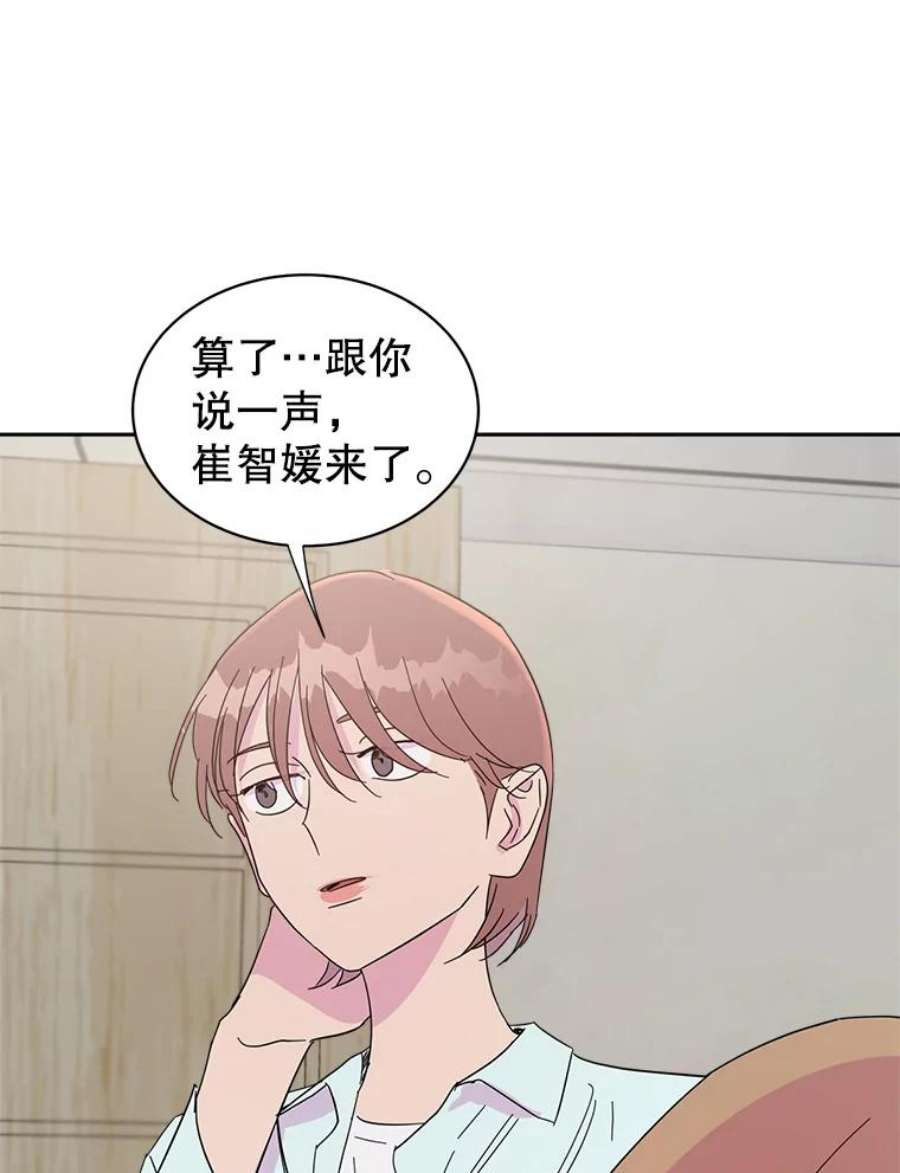 关系准则31.不要越界